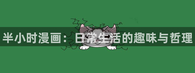 jmcomic2天堂漫画